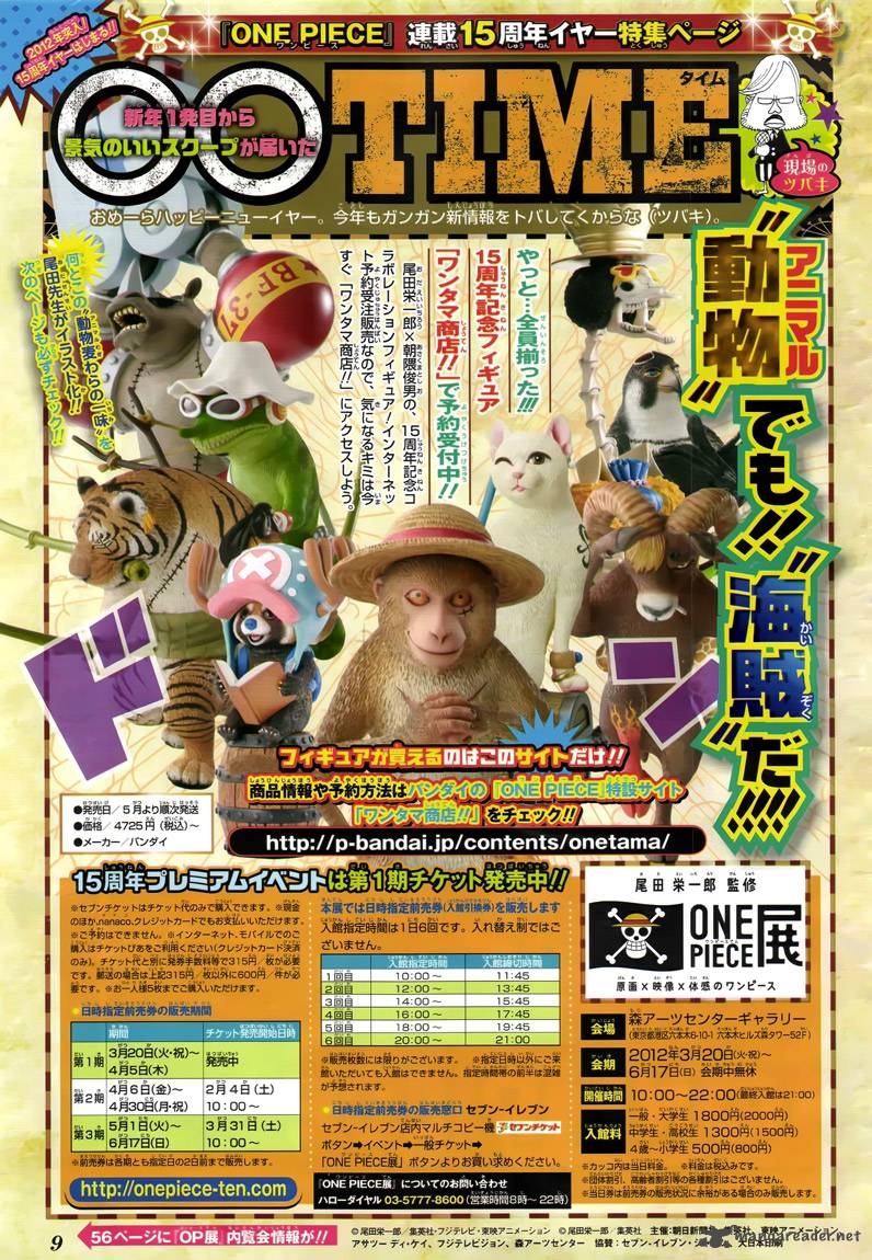 One Piece Chapter 651 — page 18