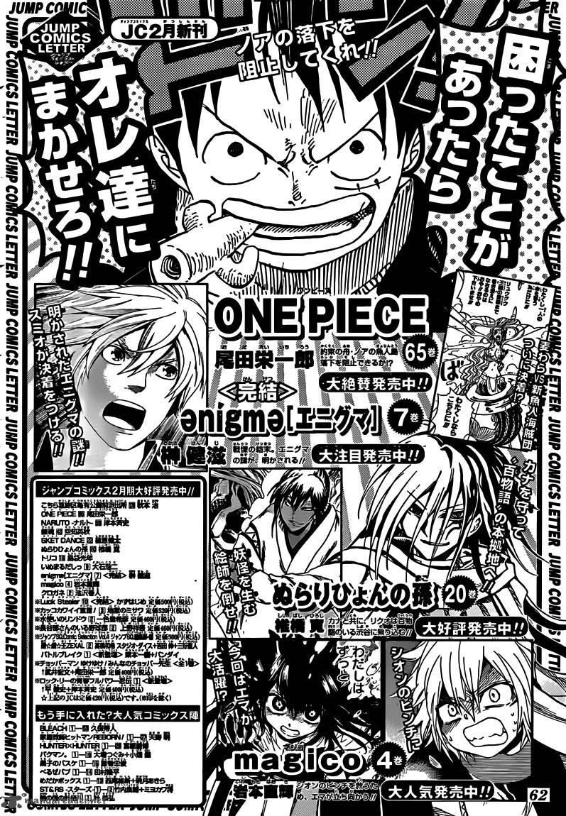 One Piece Chapter 656 — page 21