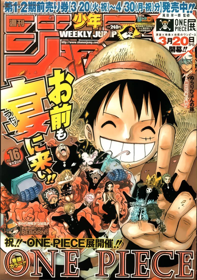 One Piece Chapter 660 — page 1