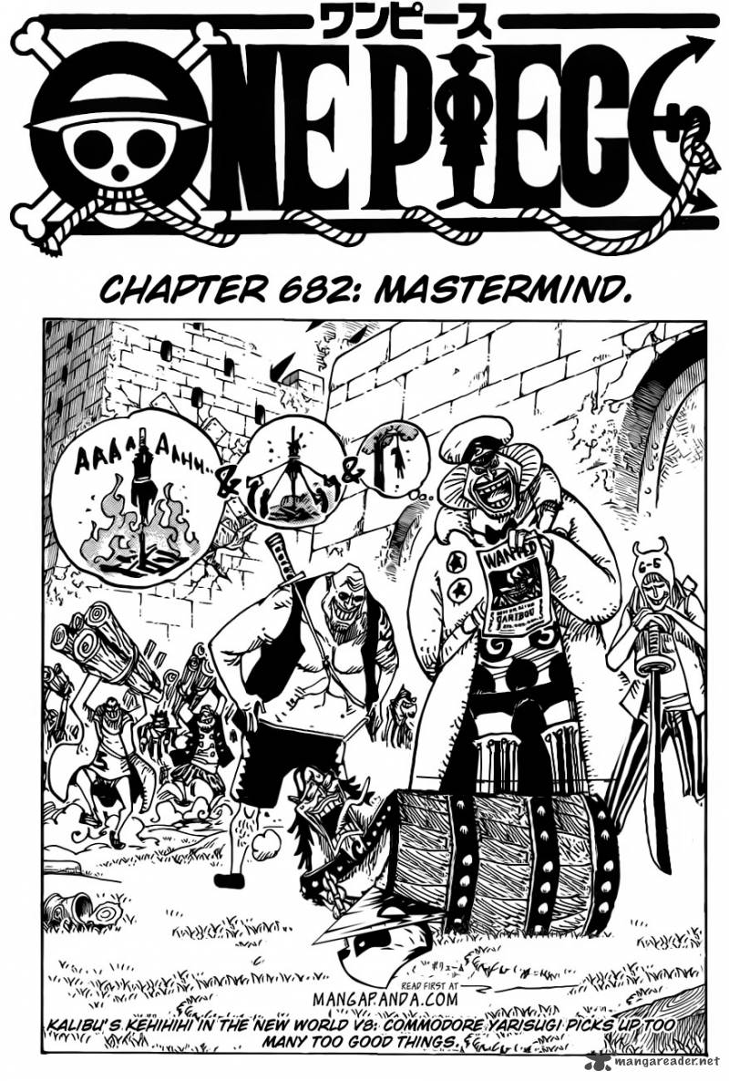 One Piece Chapter 682 — page 3