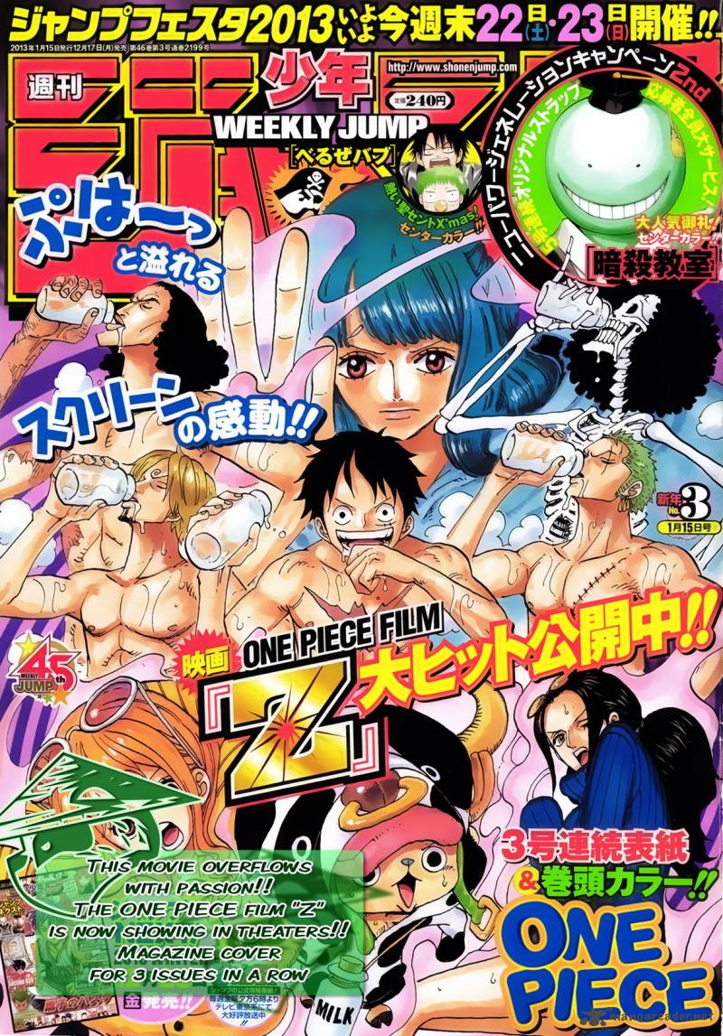 One Piece Chapter 692 — page 3