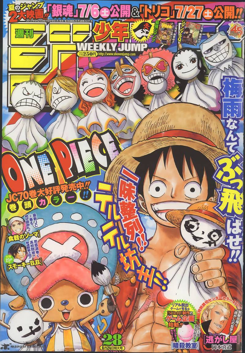 One Piece Chapter 710 — page 1