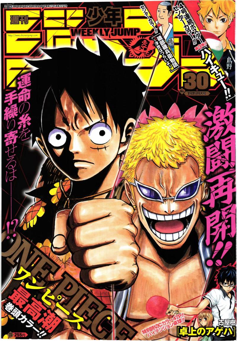One Piece Chapter 750 — page 1