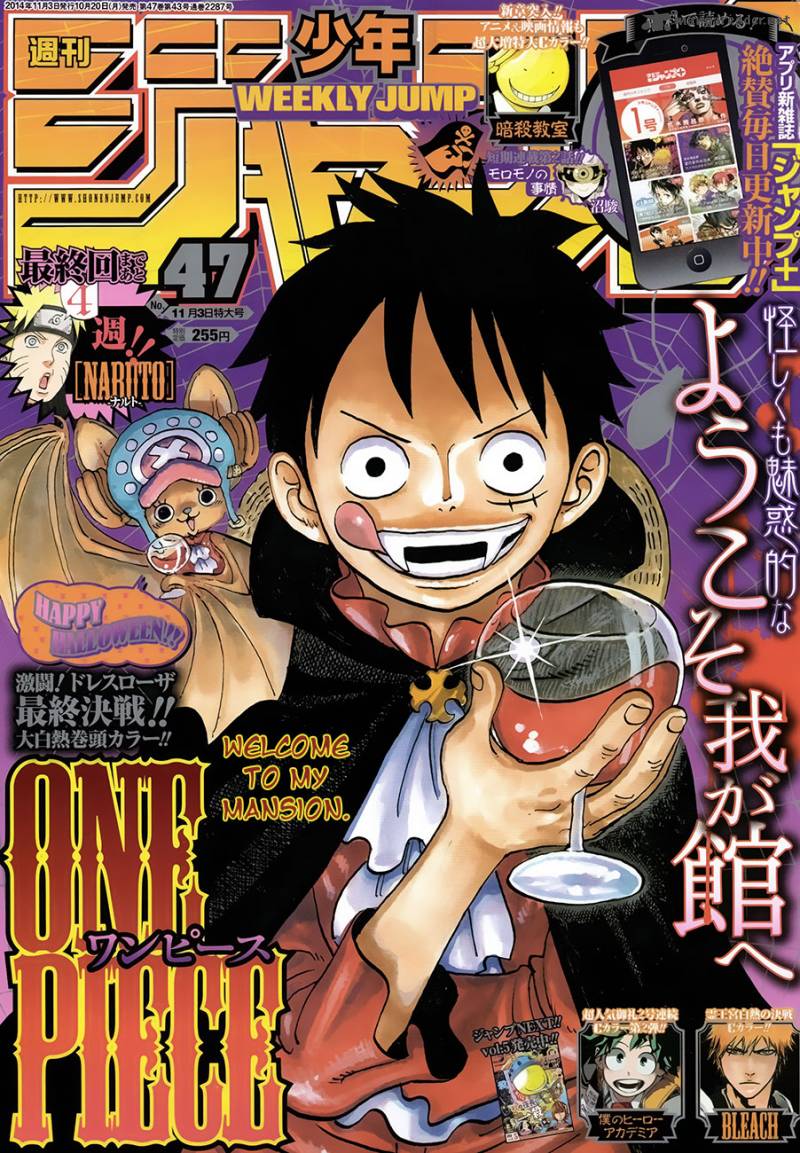 One Piece Chapter 764 — page 1