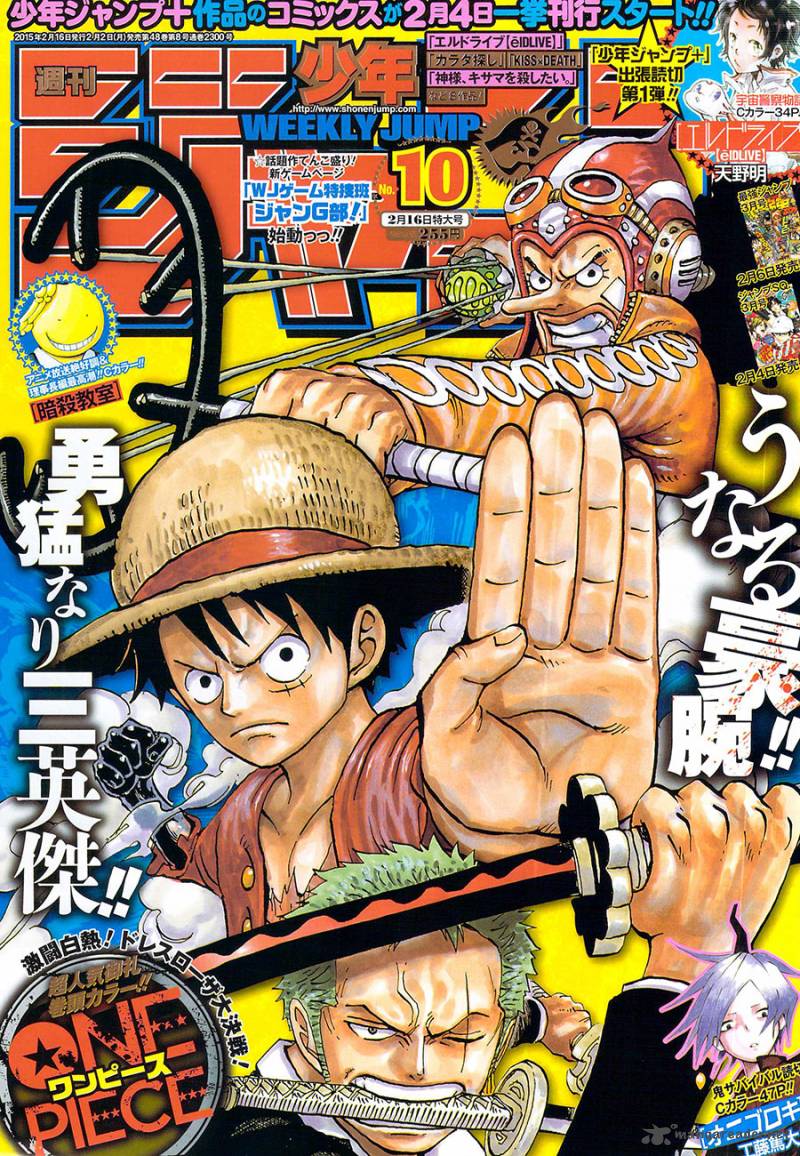 One Piece Chapter 775 — page 1
