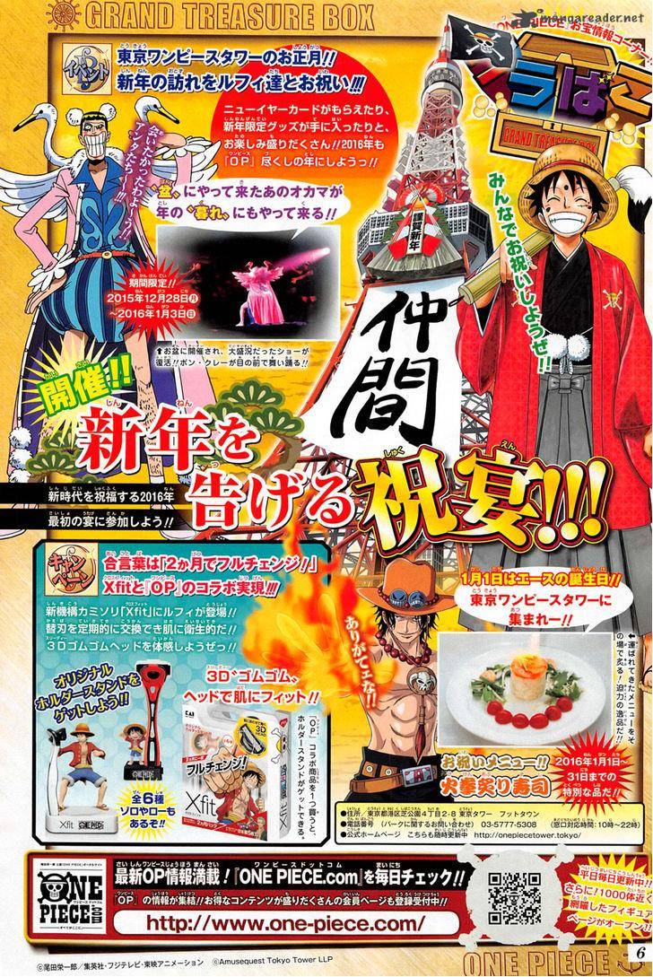 One Piece Chapter 809 — page 4