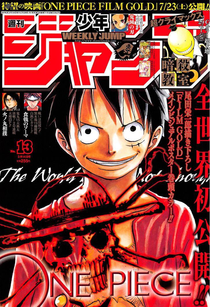 One Piece Chapter 817 — page 1