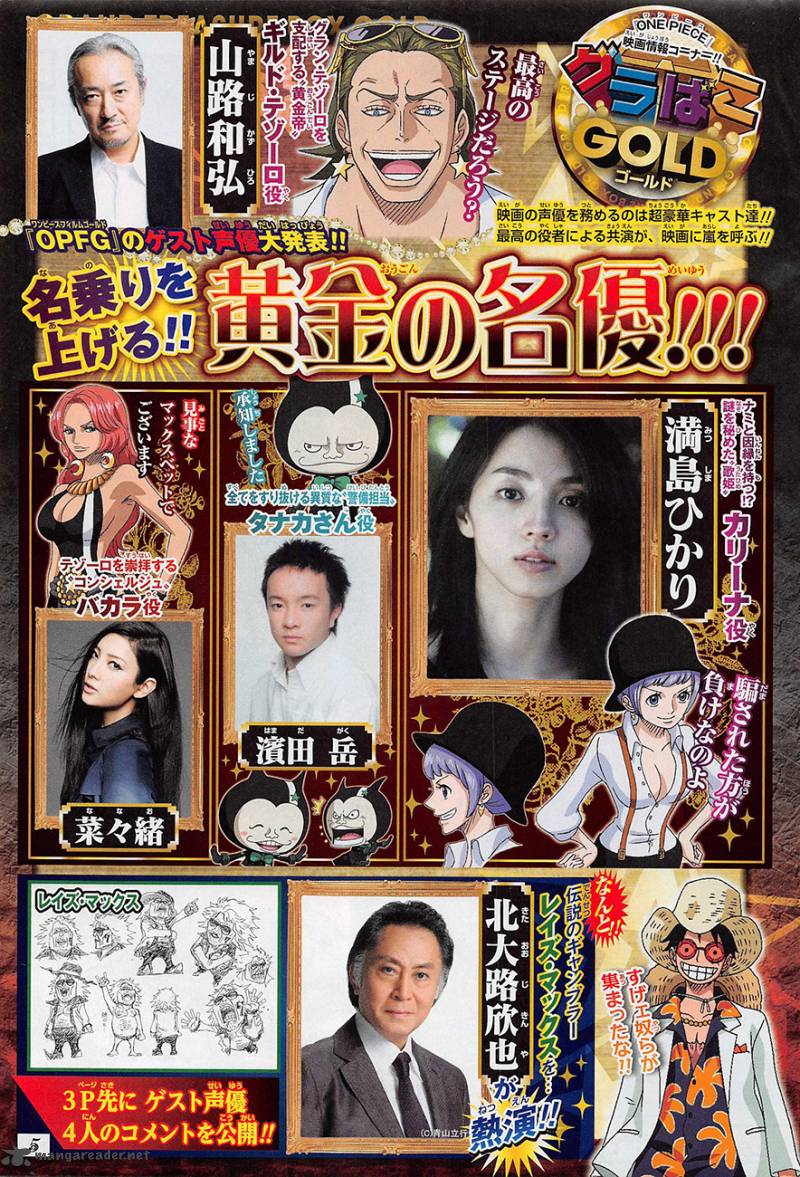 One Piece Chapter 821 — page 2