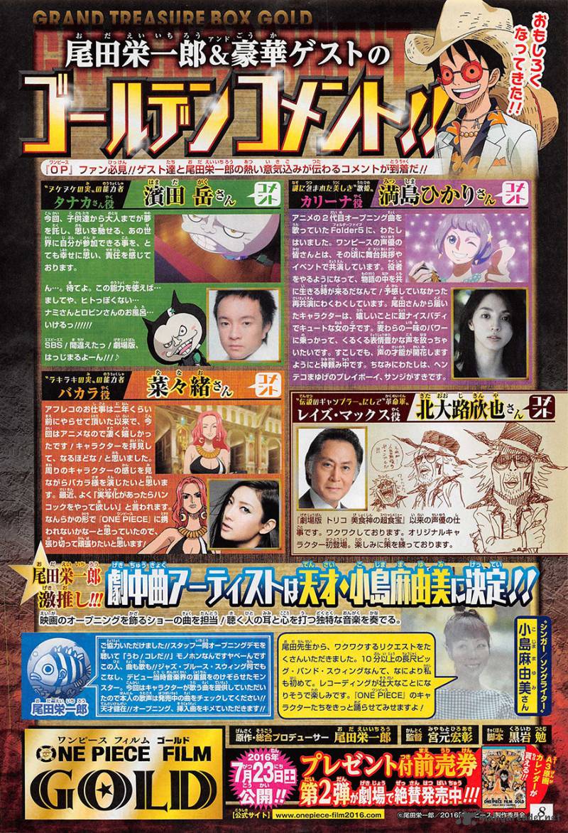 One Piece Chapter 821 — page 3