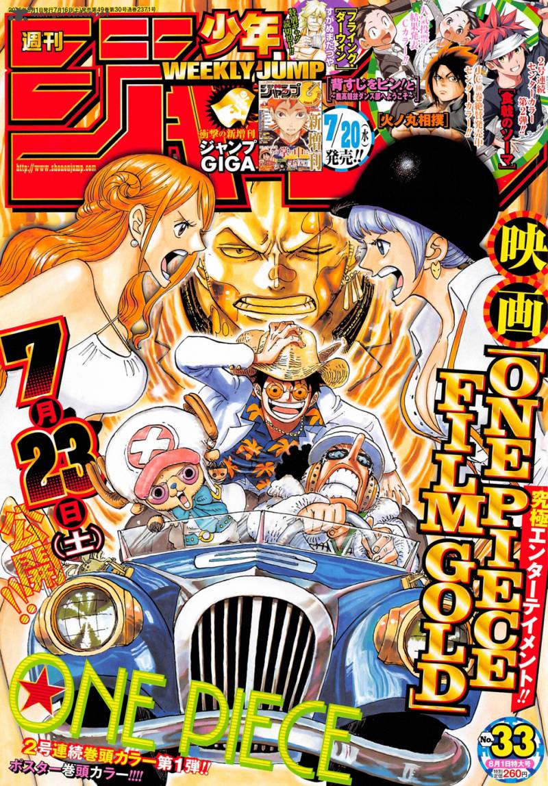 One Piece Chapter 832 — page 1
