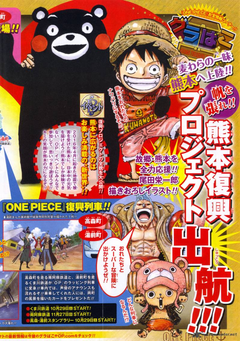 One Piece Chapter 843 — page 3