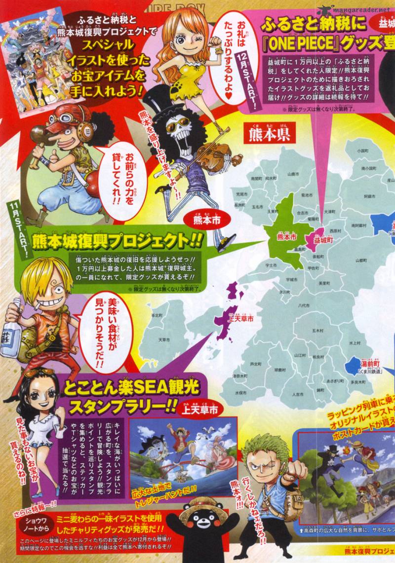 One Piece Chapter 843 — page 4