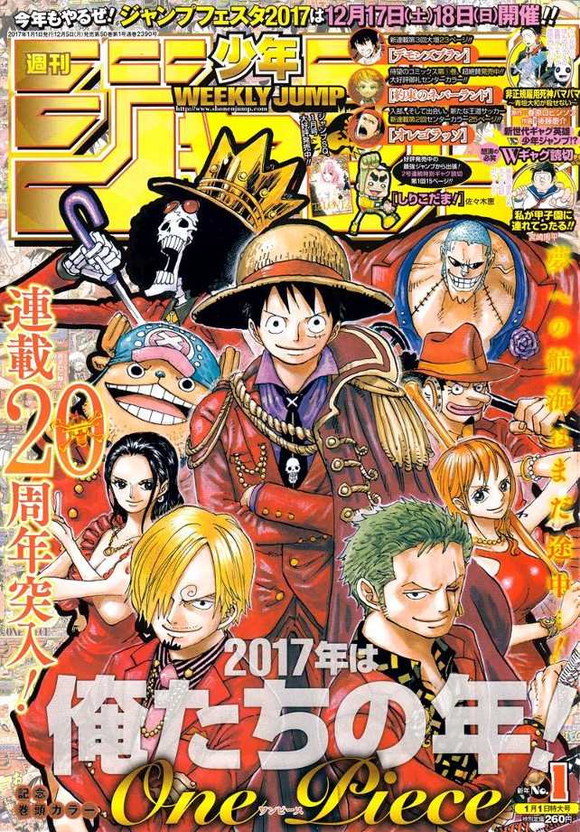One Piece Chapter 848 — page 1