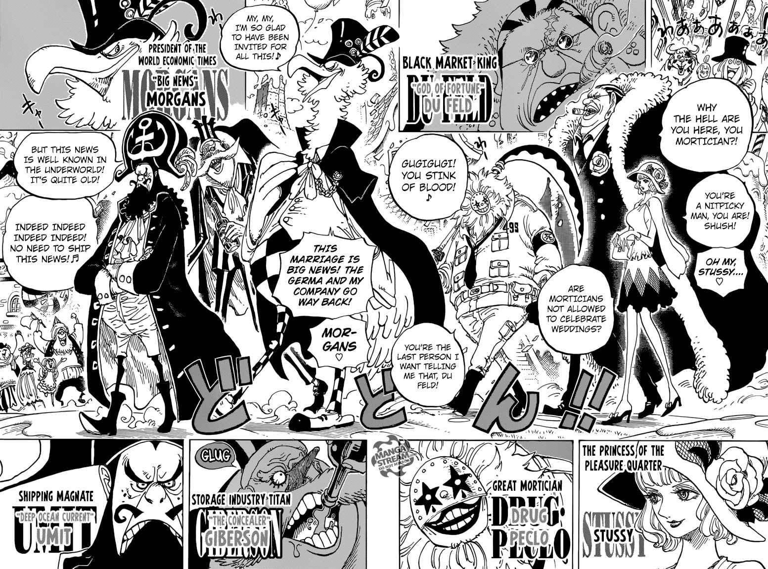 One Piece Chapter 860 — page 7