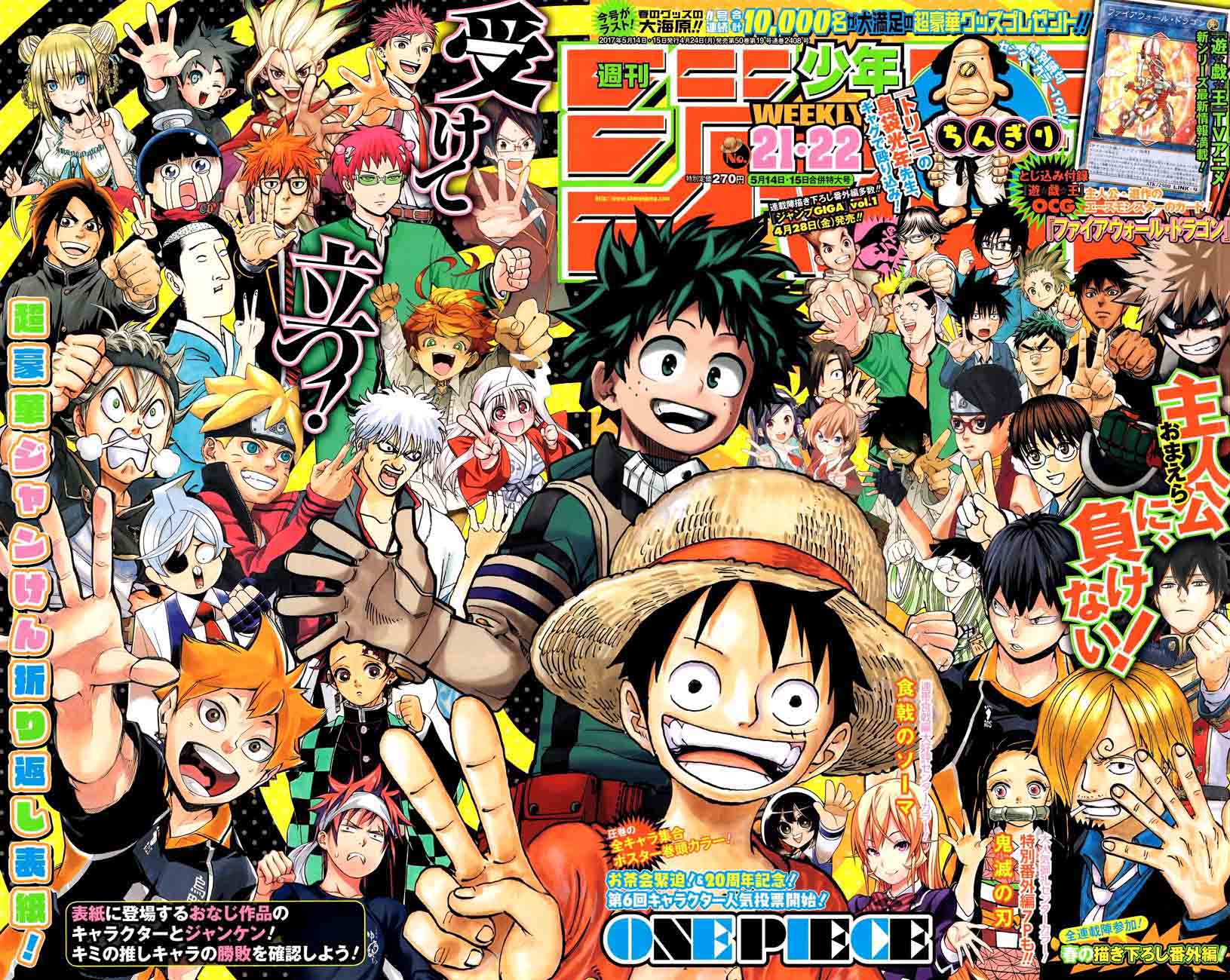One Piece Chapter 863 — page 1