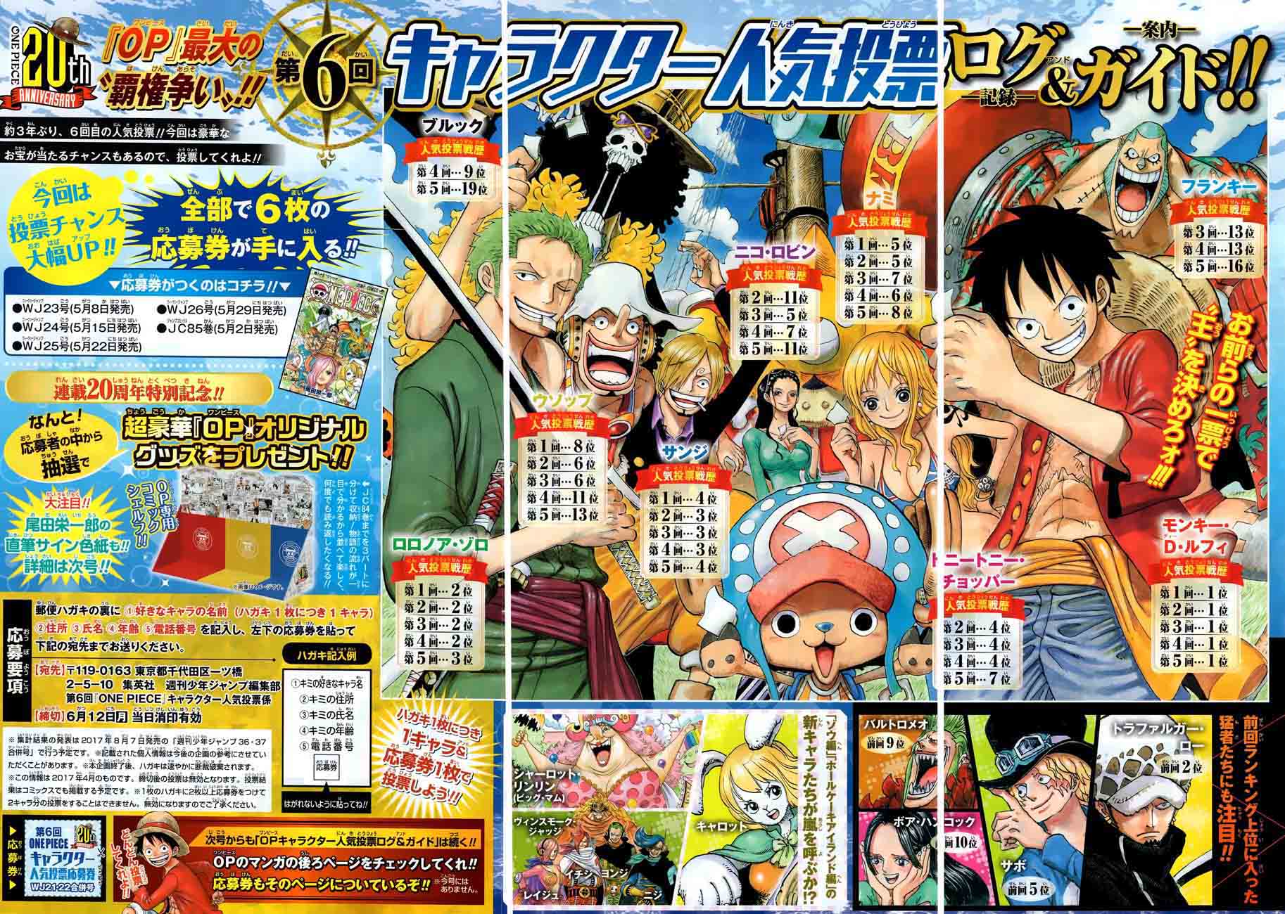 One Piece Chapter 863 — page 3