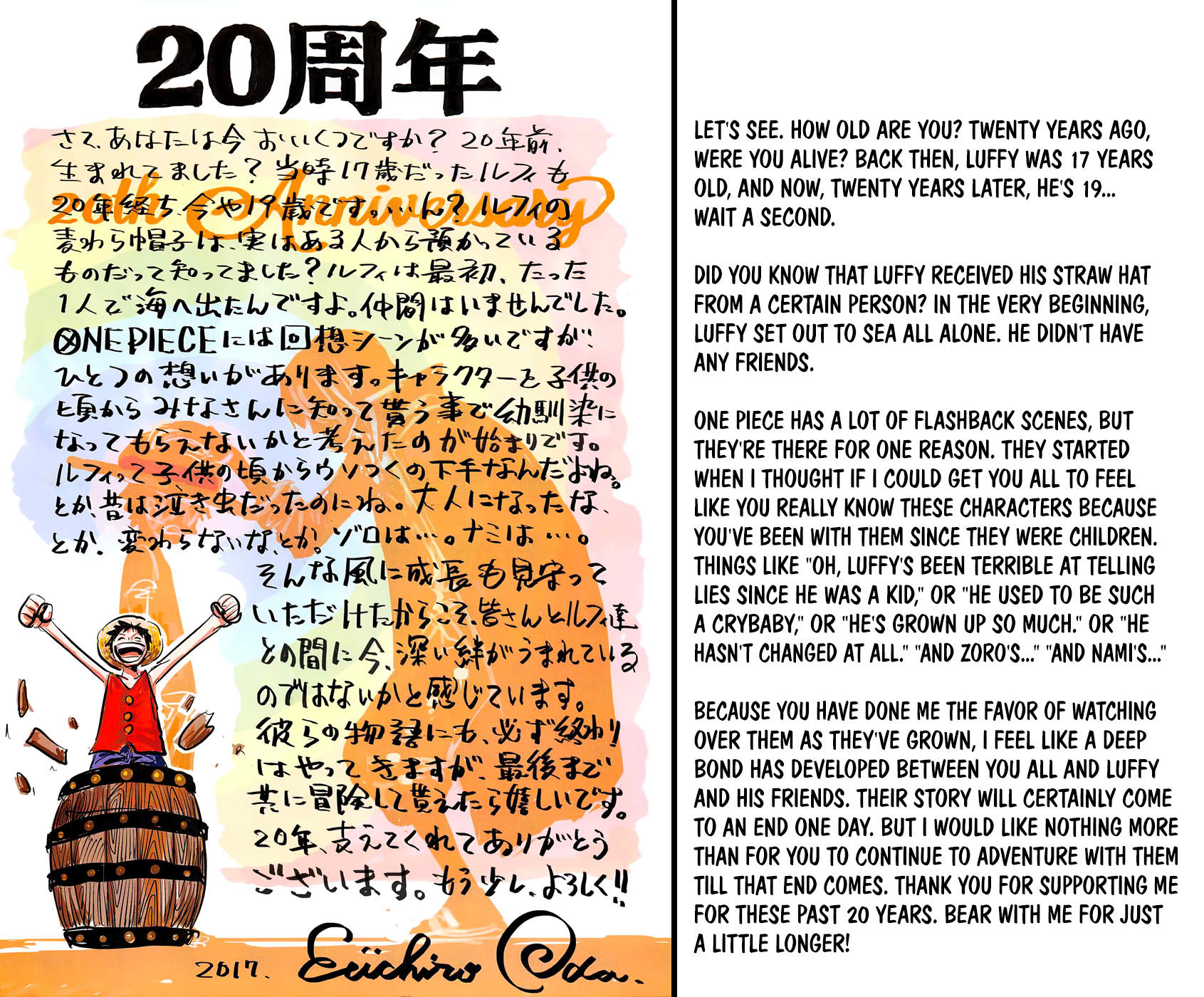 One Piece Chapter 872 — page 2