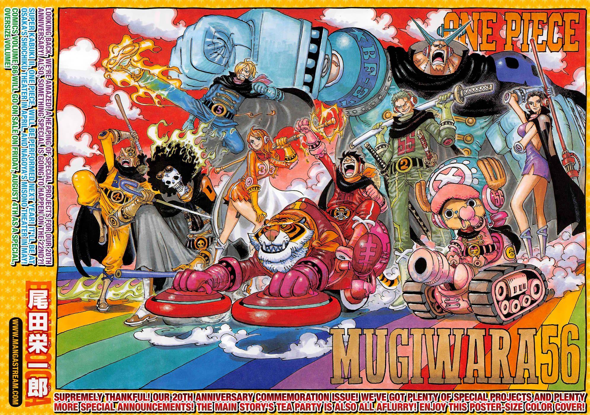 One Piece Chapter 872 — page 4