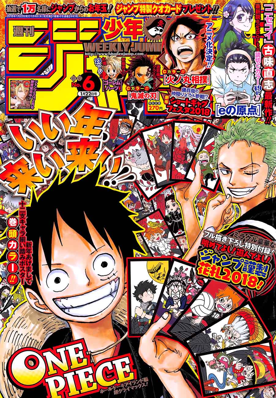 One Piece Chapter 890 — page 1