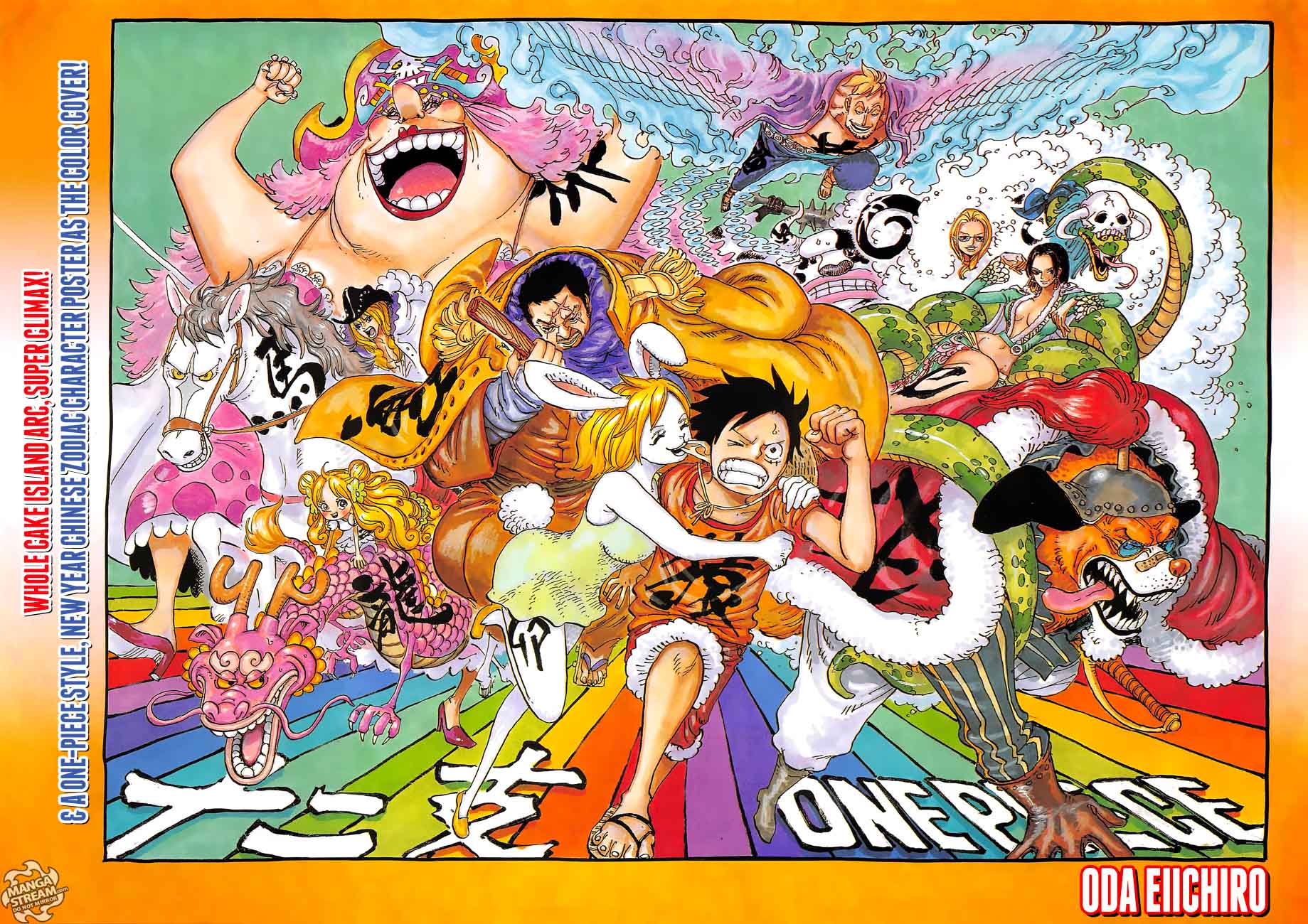 One Piece Chapter 890 — page 2