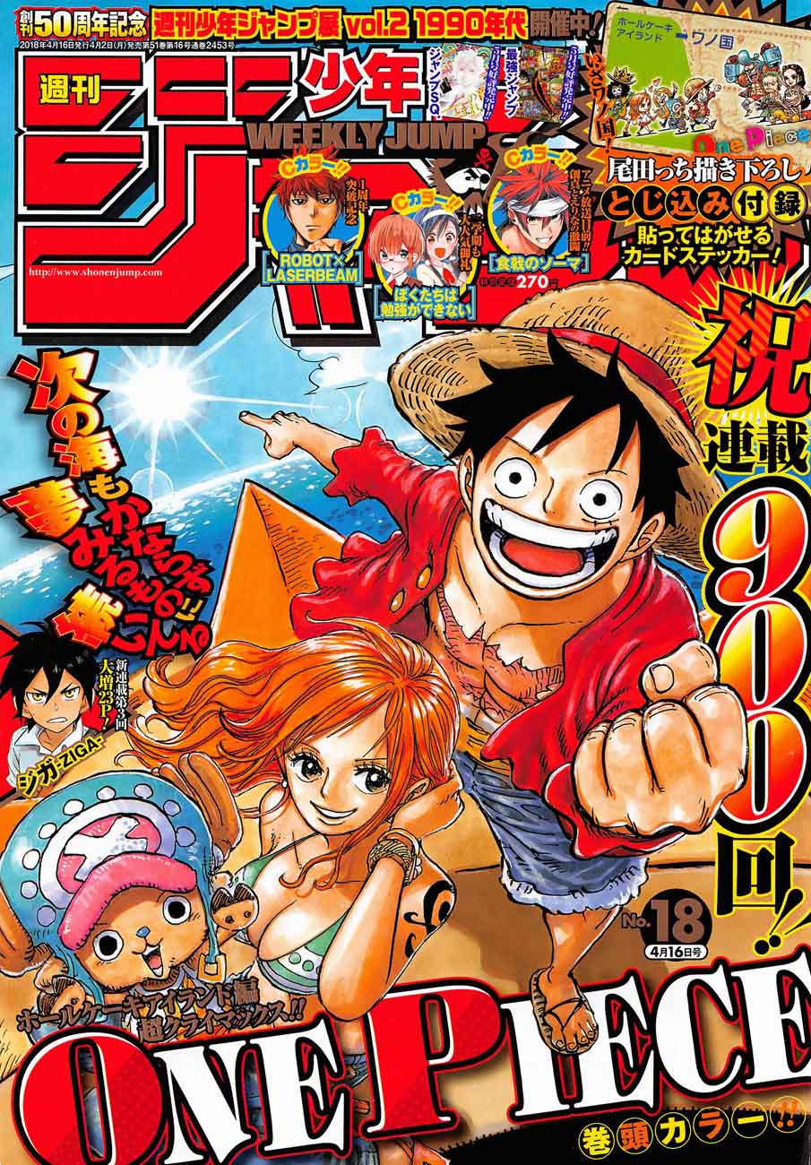 One Piece Chapter 900 — page 1