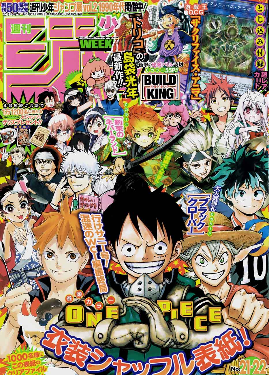 One Piece Chapter 902 — page 1