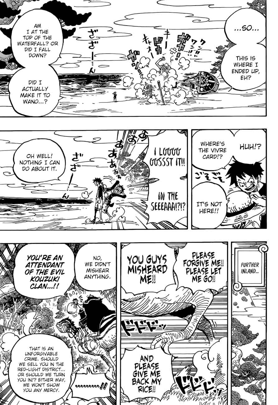 One Piece Chapter 911 — page 4