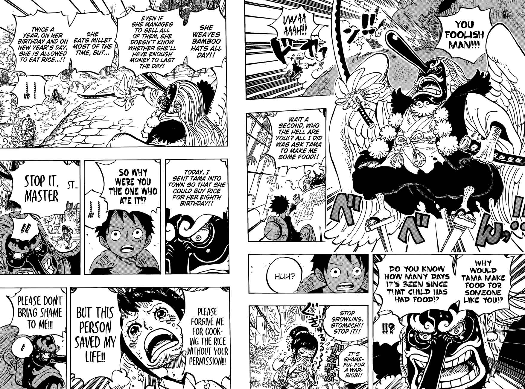 One Piece Chapter 911 — page 15