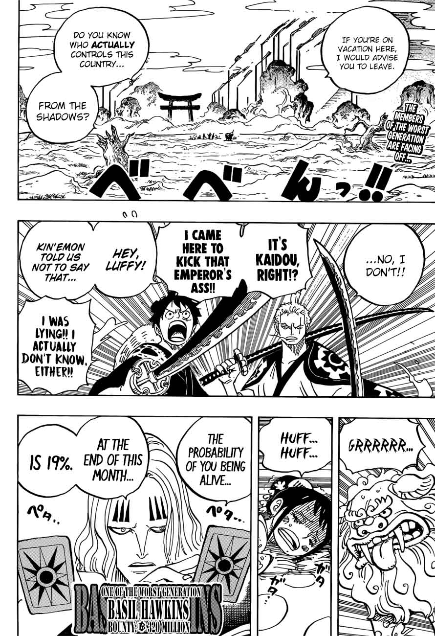 One Piece Chapter 913 — page 2