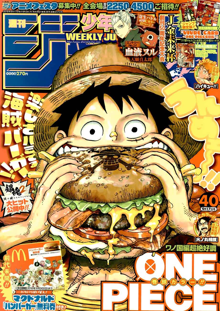 One Piece Chapter 916 — page 1
