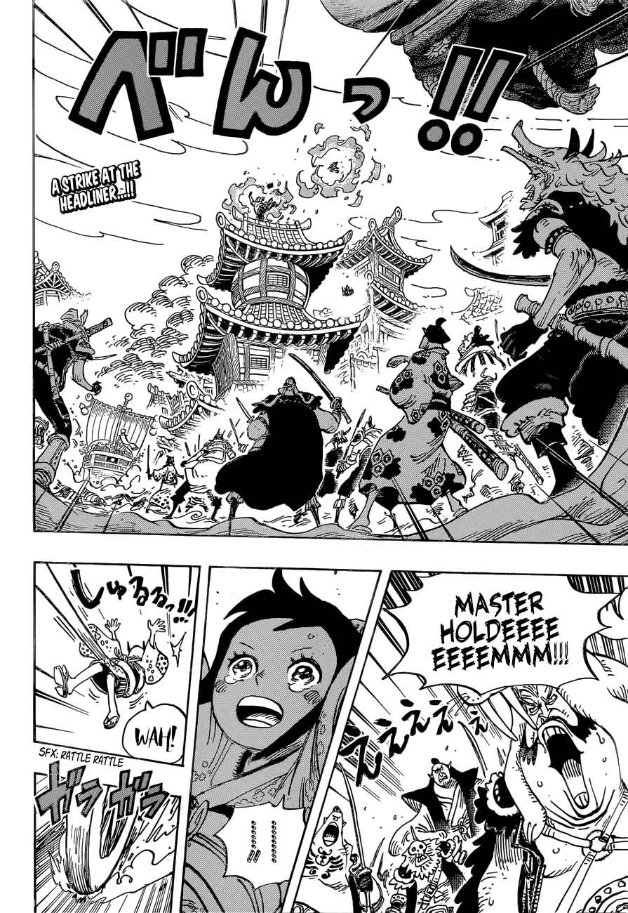 One Piece Chapter 918 — page 2