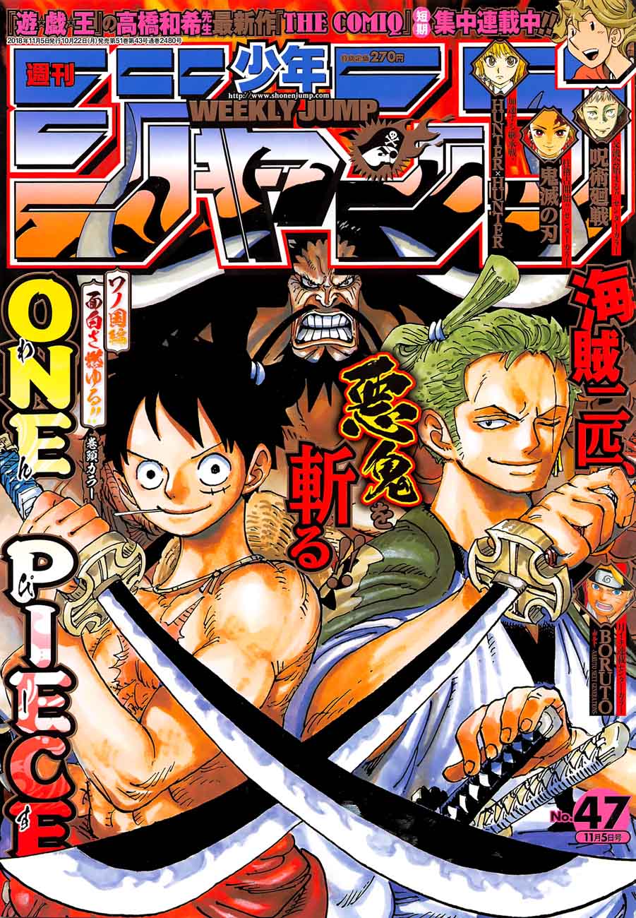 One Piece Chapter 921 — page 1