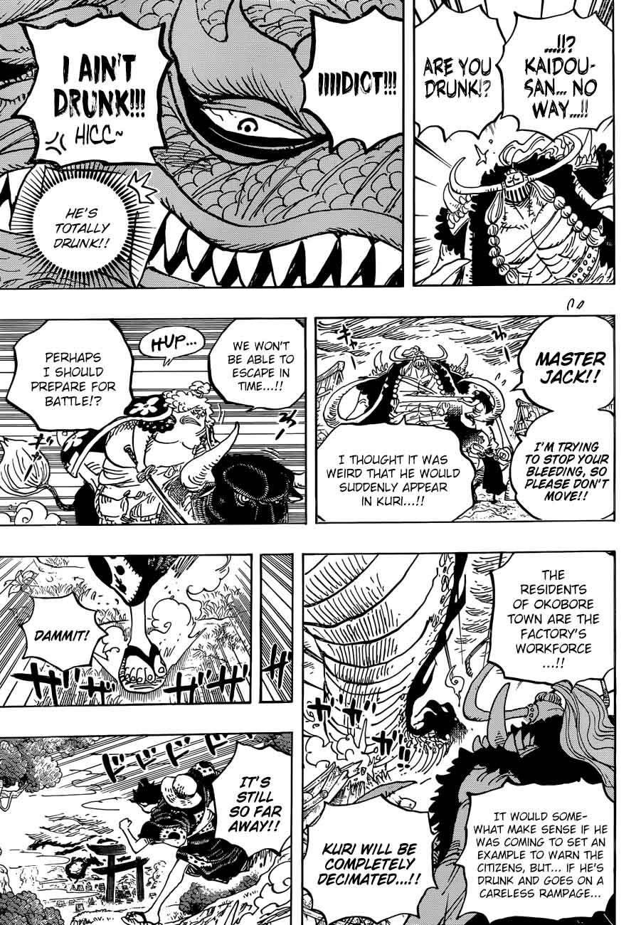 One Piece Chapter 922 — page 8