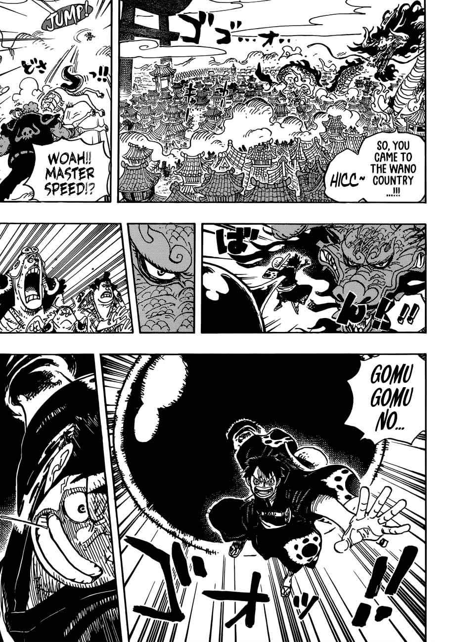 One Piece Chapter 923 — page 8