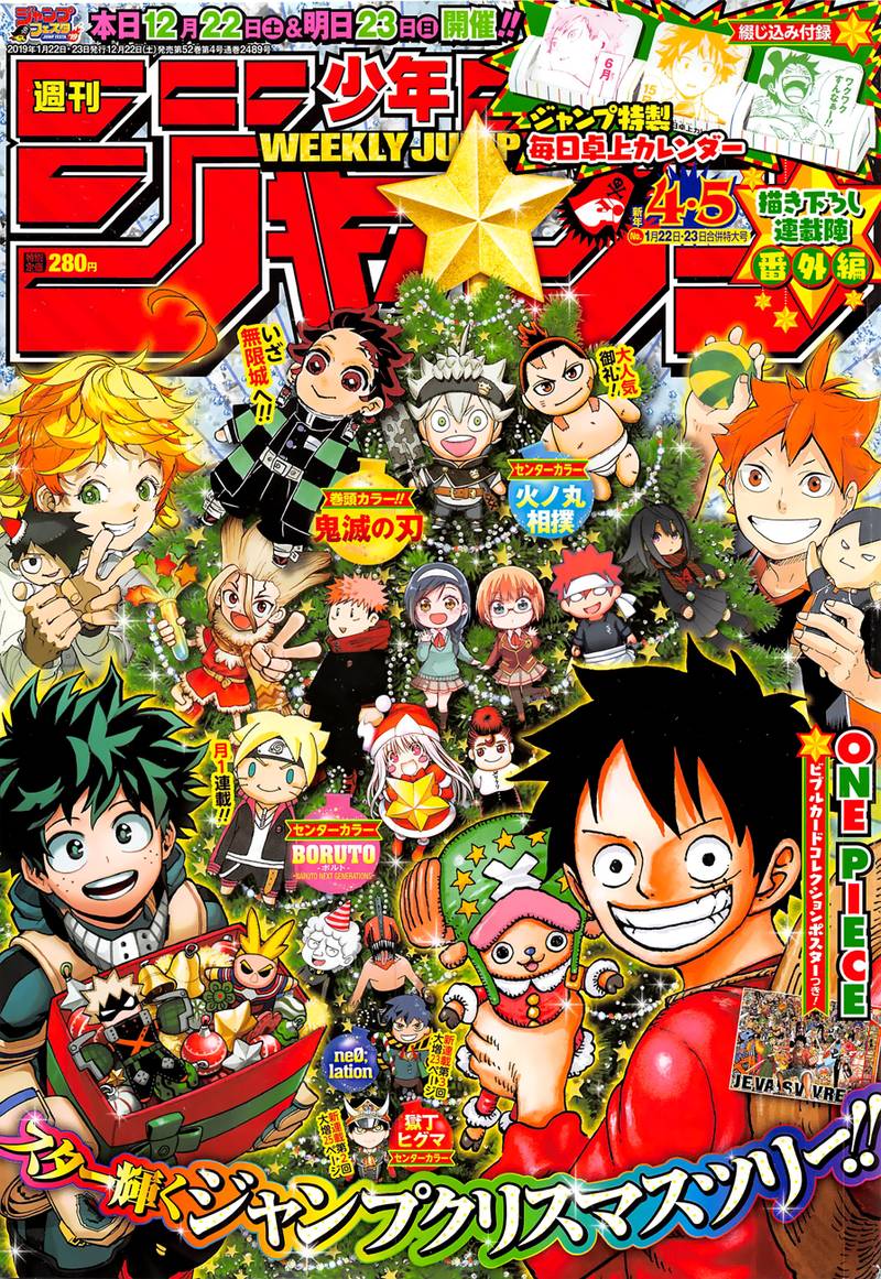 One Piece Chapter 928 — page 1