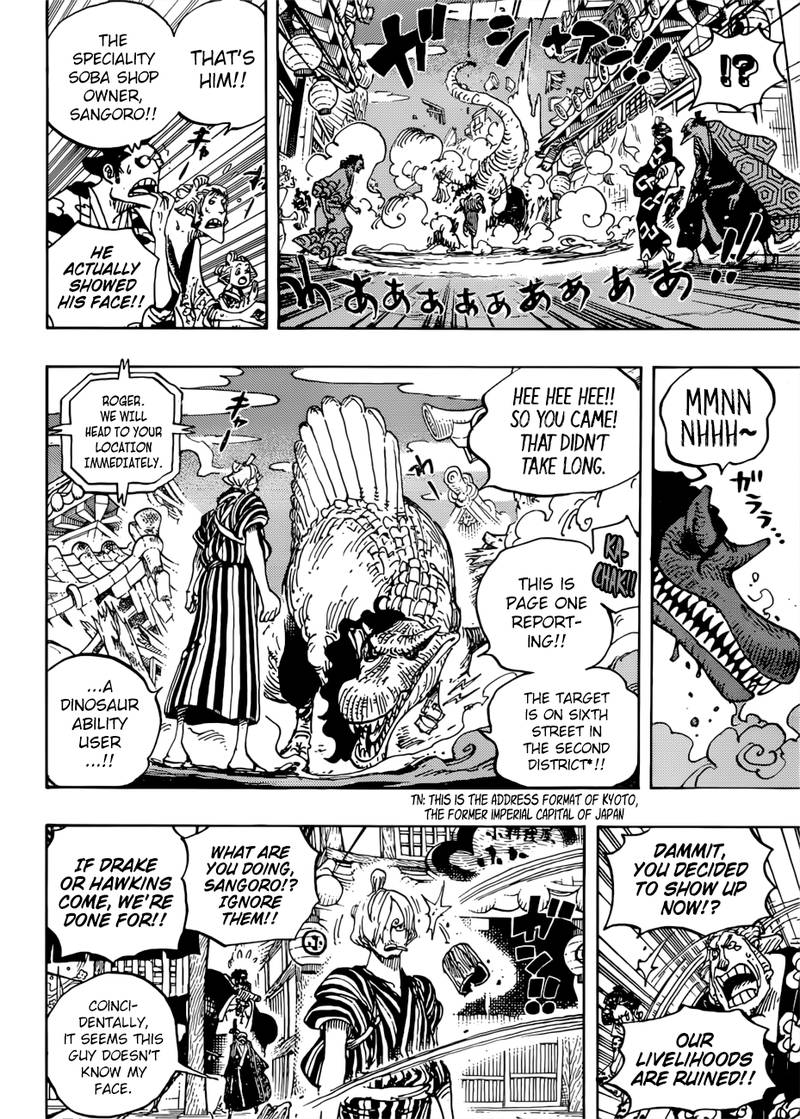 One Piece Chapter 930 — page 14