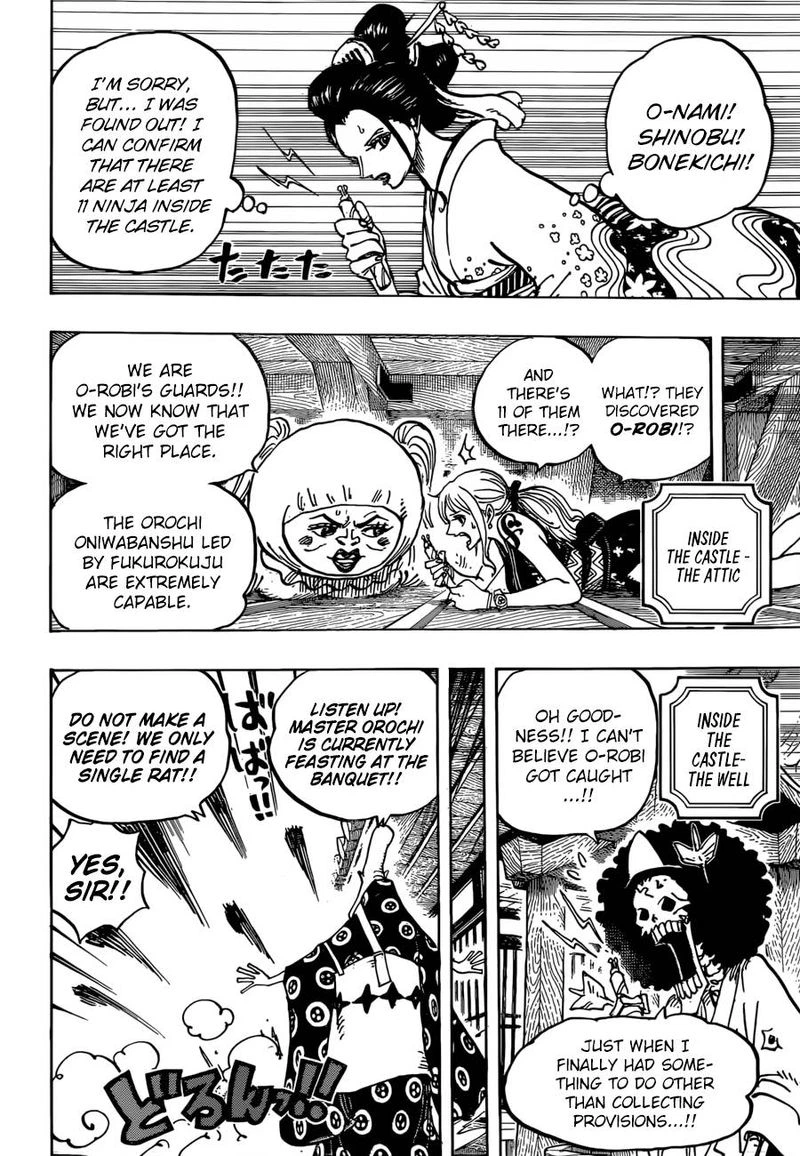 One Piece Chapter 932 — page 6