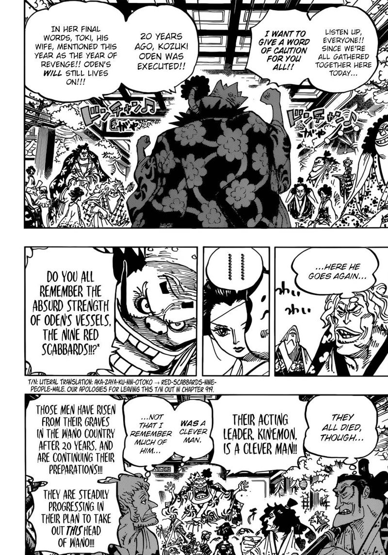One Piece Chapter 932 — page 10