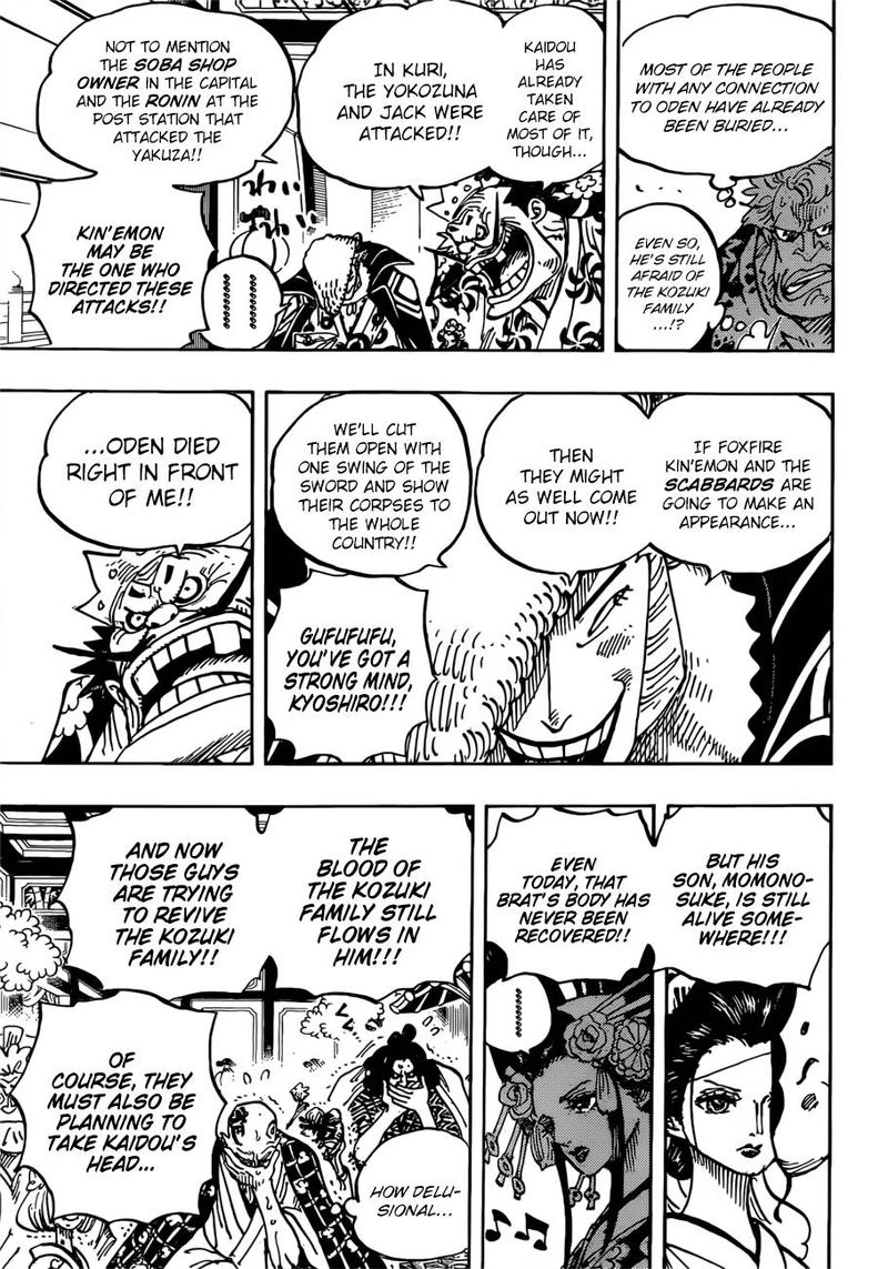 One Piece Chapter 932 — page 11