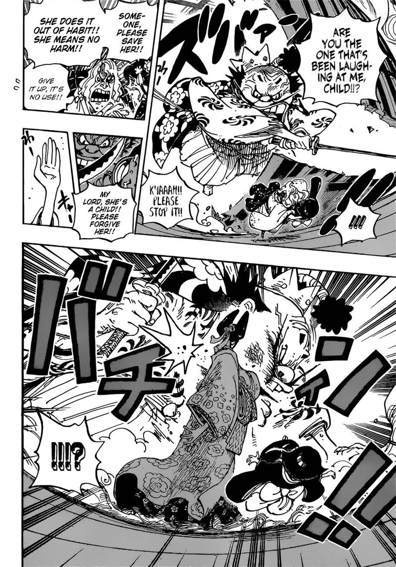 One Piece Chapter 932 — page 14
