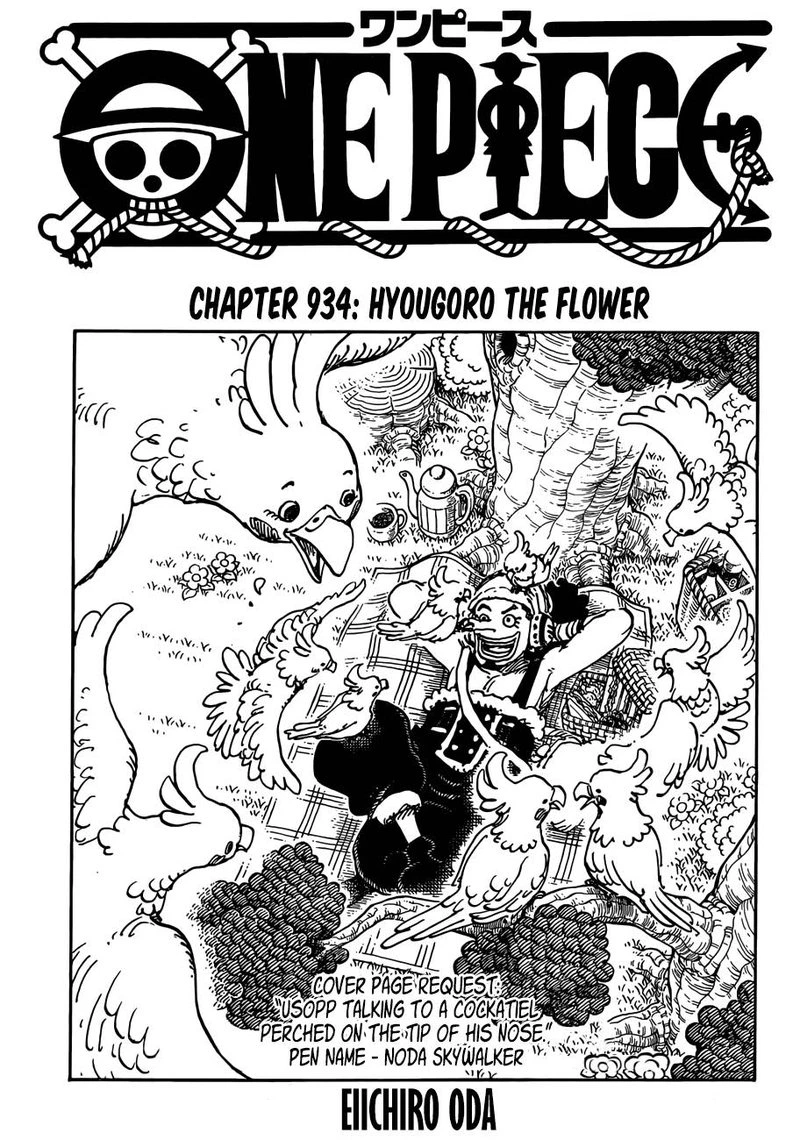 One Piece Chapter 934 — page 1