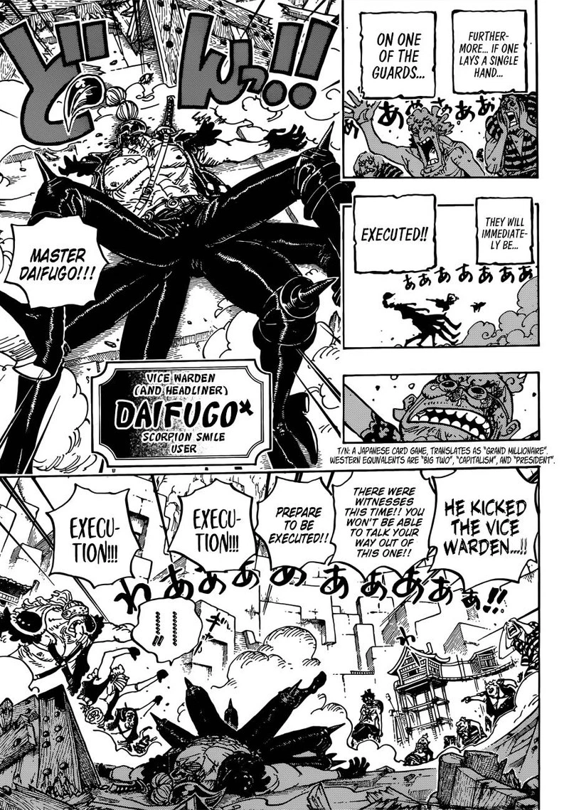 One Piece Chapter 935 — page 5