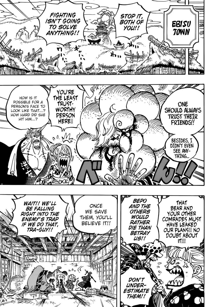 One Piece Chapter 938 — page 7