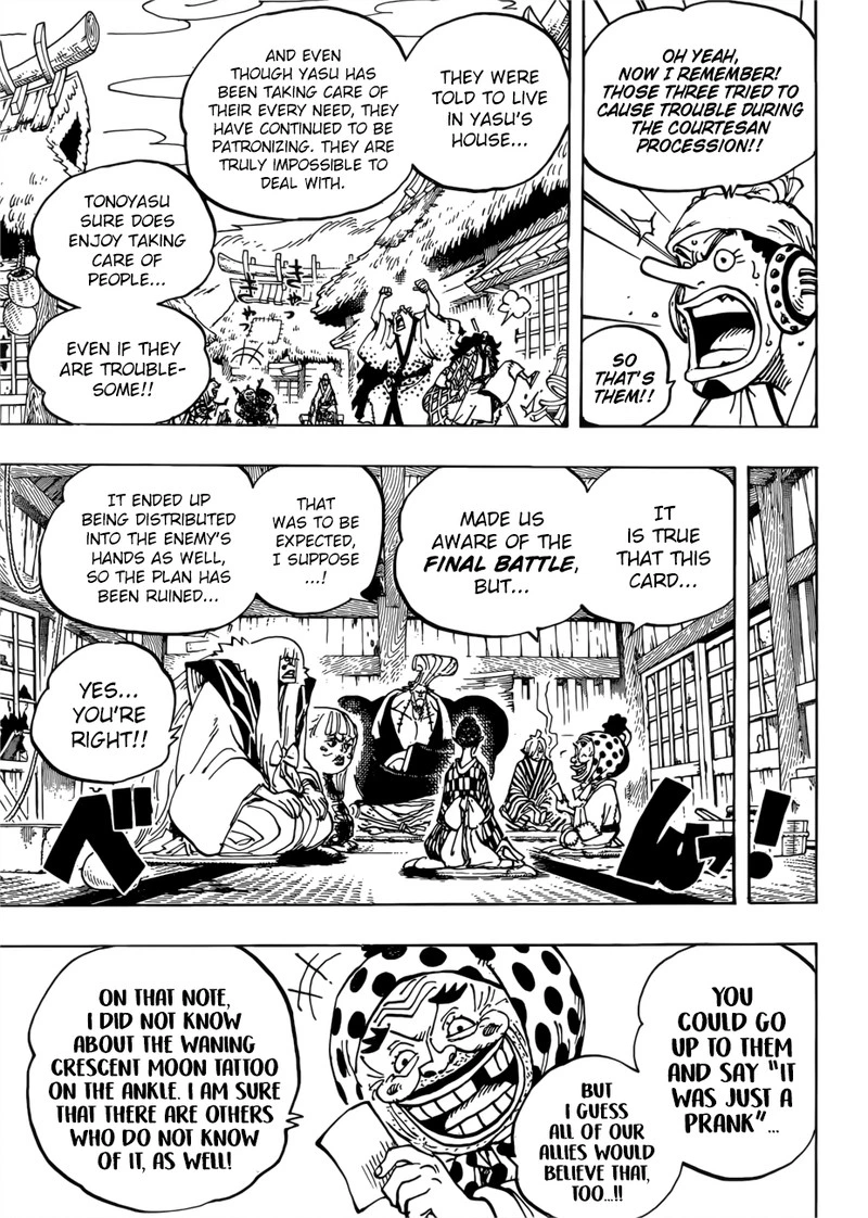 One Piece Chapter 940 — page 5