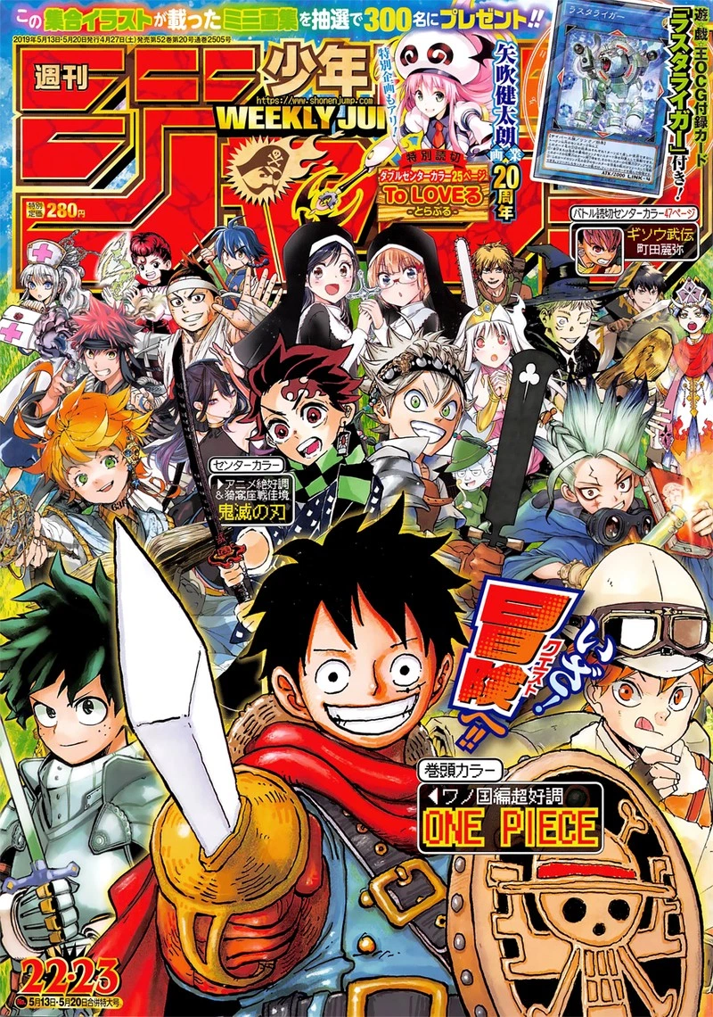 One Piece Chapter 941 — page 1