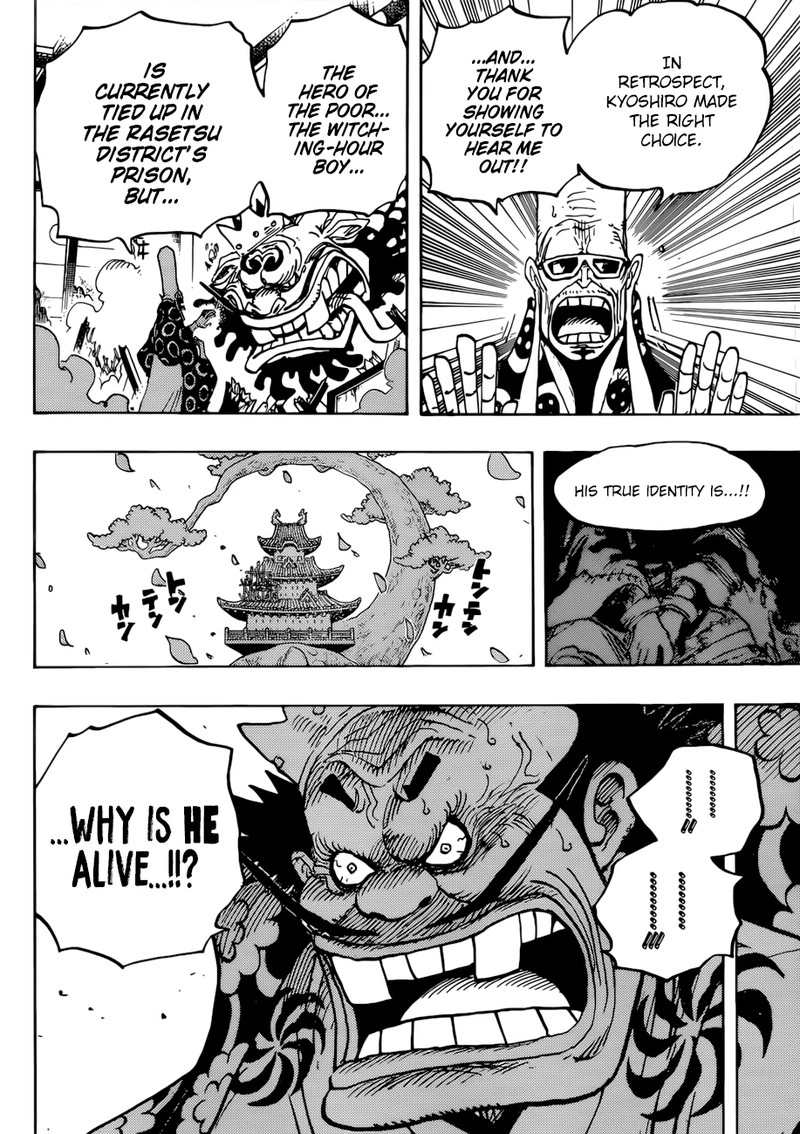 One Piece Chapter 941 — page 4