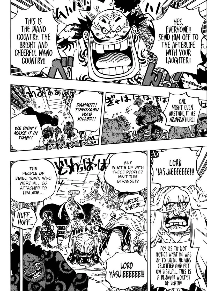 One Piece Chapter 943 — page 6