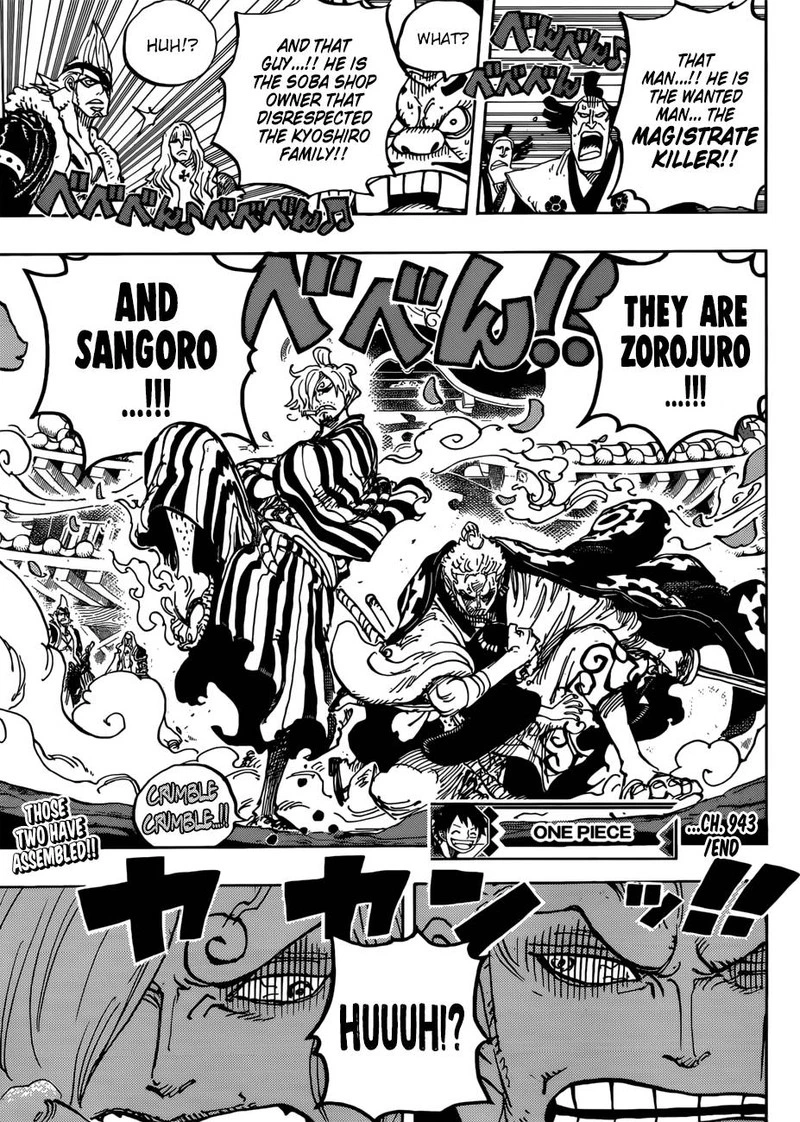 One Piece Chapter 943 — page 17