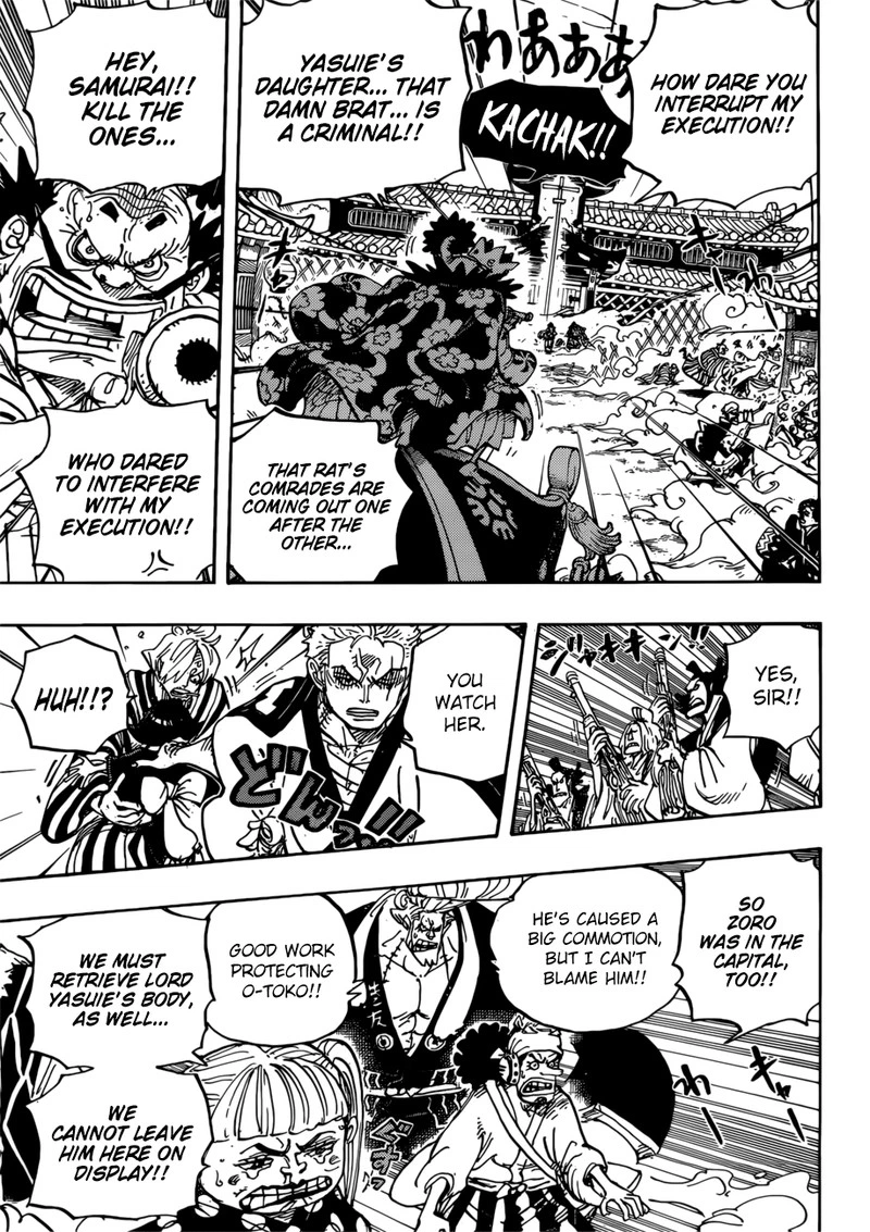 One Piece Chapter 944 — page 3