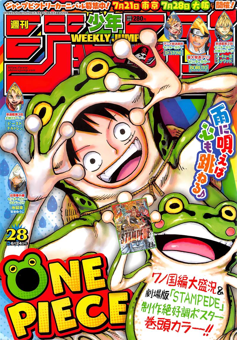 One Piece Chapter 945 — page 1